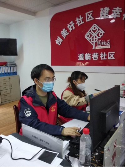 邵陽市檔案館黨員志愿者隊(duì)伍活躍于抗疫一線