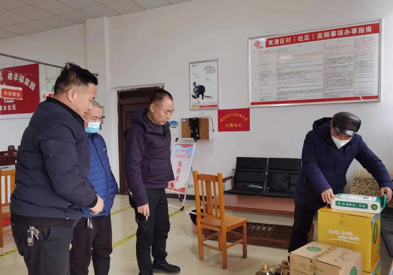 邵陽市檔案館：春節(jié)走訪慰問暖人心