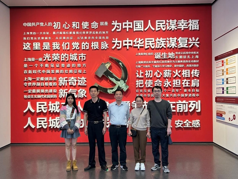 邵陽(yáng)市、邵東市市縣兩級(jí)檔案館聯(lián)合赴華東地區(qū)征集紅色檔案