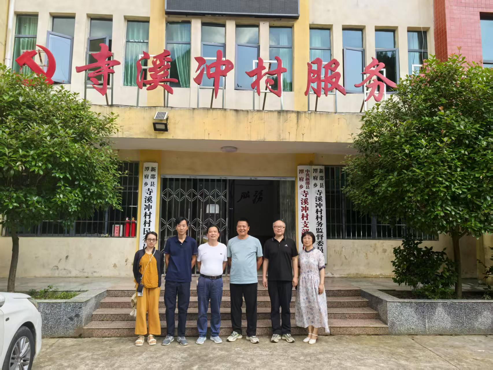 市檔案館赴鄉(xiāng)村振興幫扶村開展專題調研